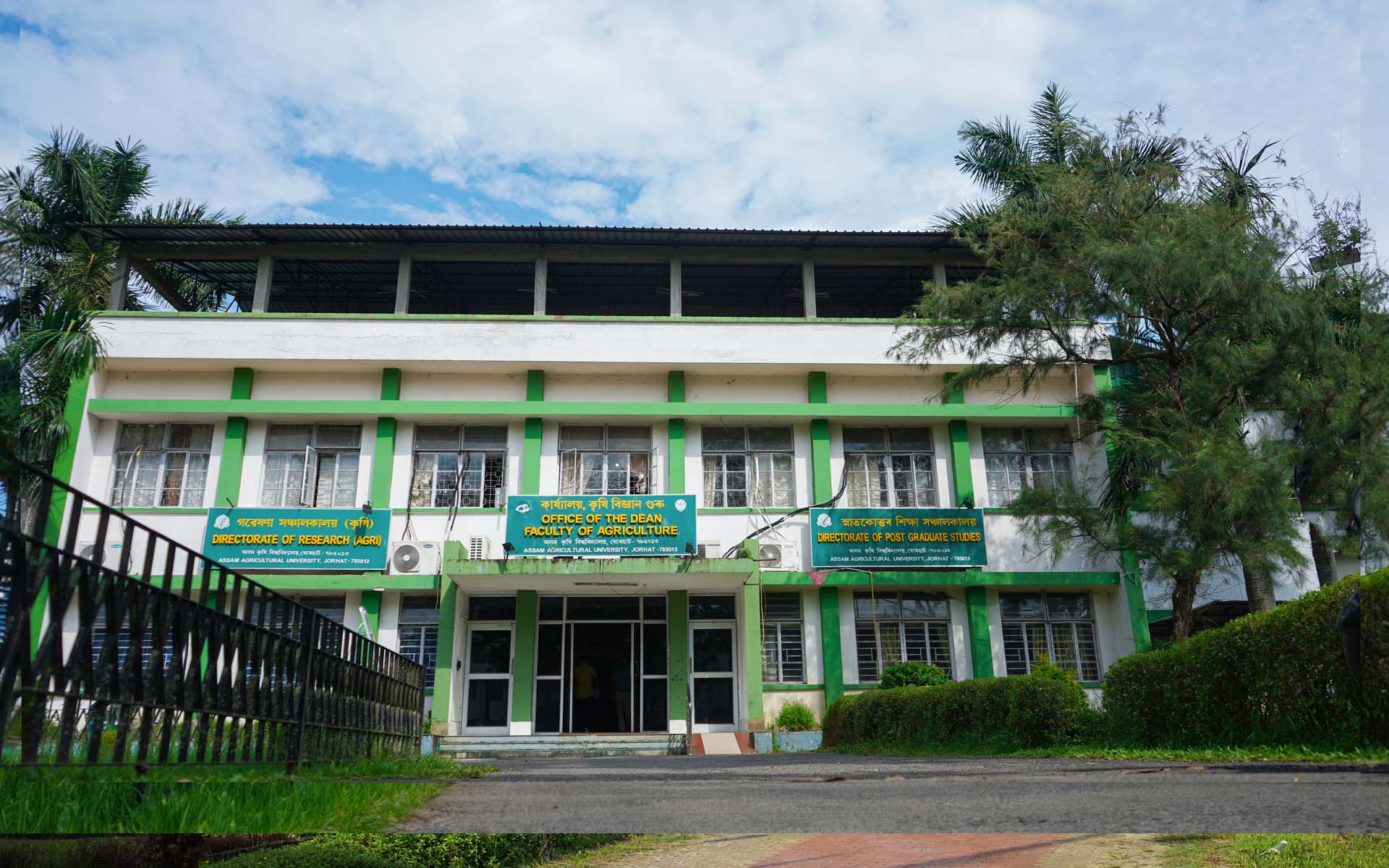 College of Agriculture Campus 4