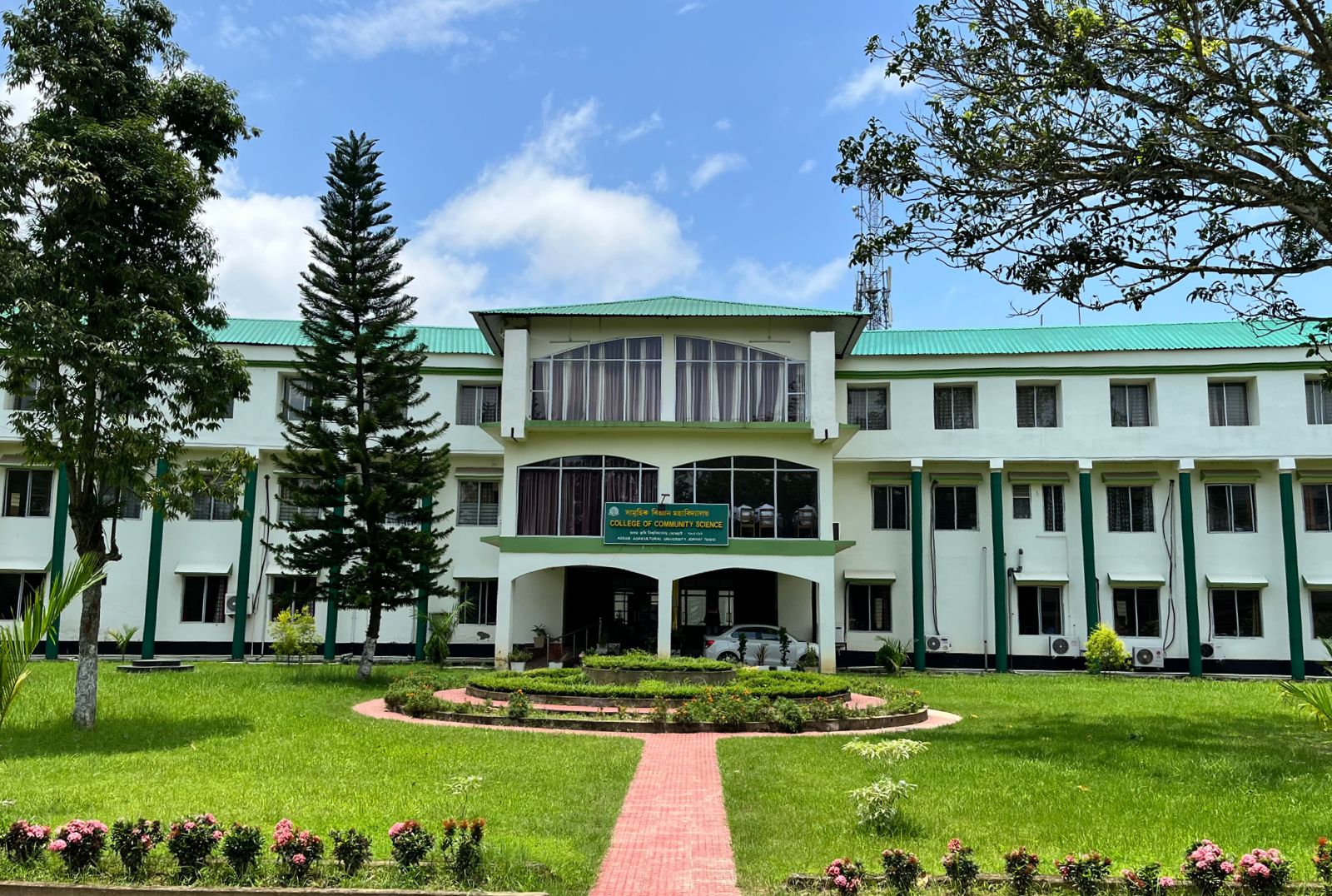 College of Community Science, AAU Jorhat